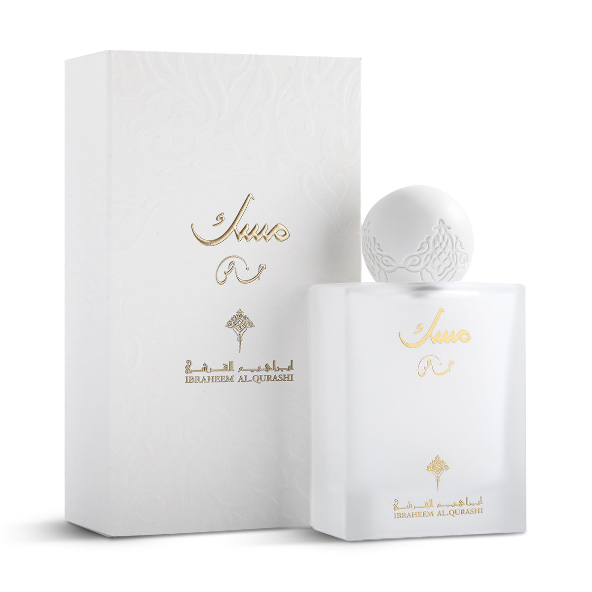 IBRAQ Special Musk 75ml - AugustSa Shop