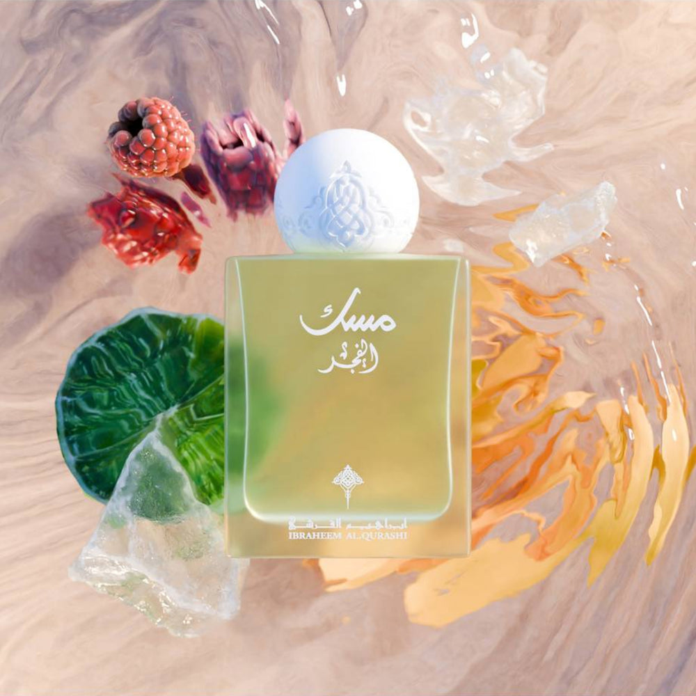 
                  
                    IBRAQ Musk Al Fajr 75ml - AugustSa Shop
                  
                